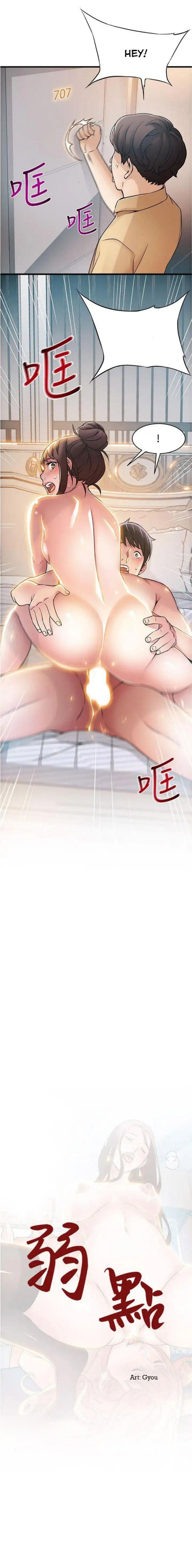 đọc truyện Điểm Yếu Chương 22 ảnh 1 tại Giả Dược