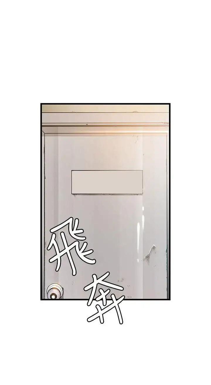 đọc truyện Điểm Yếu Chương 25 ảnh 55 tại Giả Dược