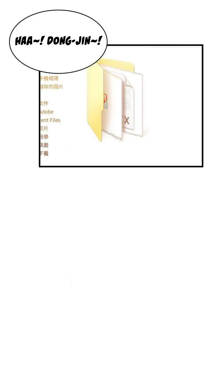 đọc truyện Điểm Yếu Chương 26 ảnh 37 tại Giả Dược