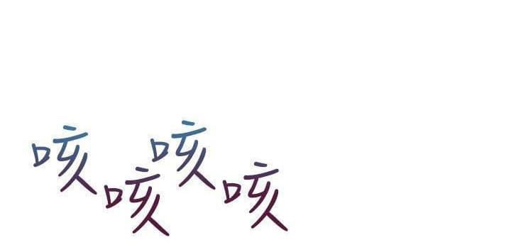 đọc truyện Điểm Yếu Chương 61 ảnh 12 tại Giả Dược