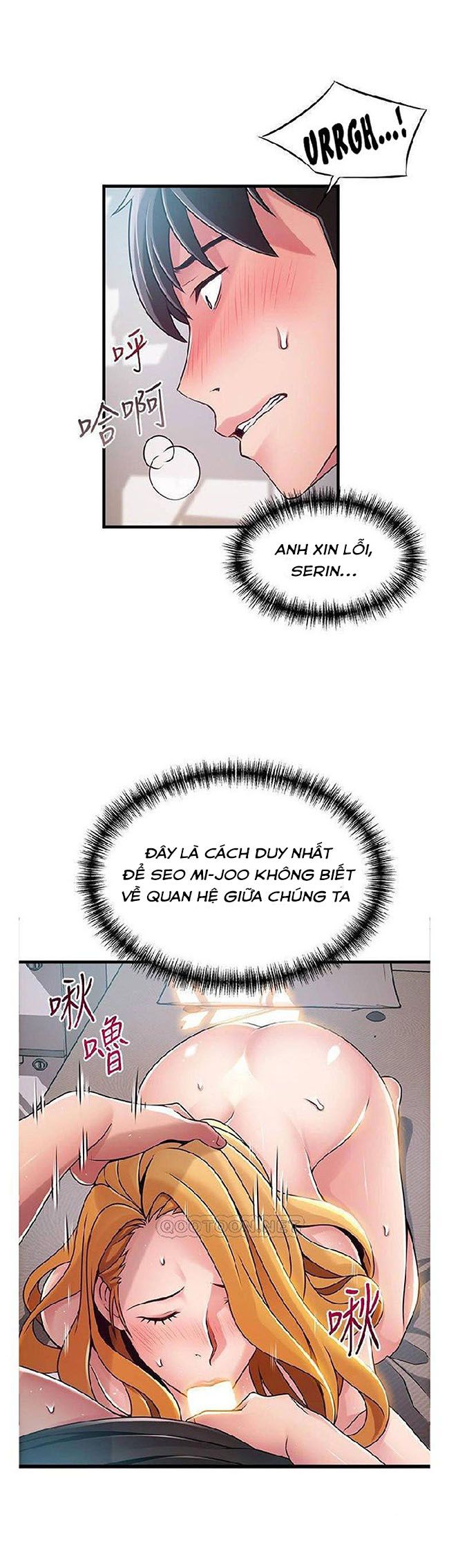 đọc truyện Điểm Yếu Chương 87 ảnh 1 tại Giả Dược