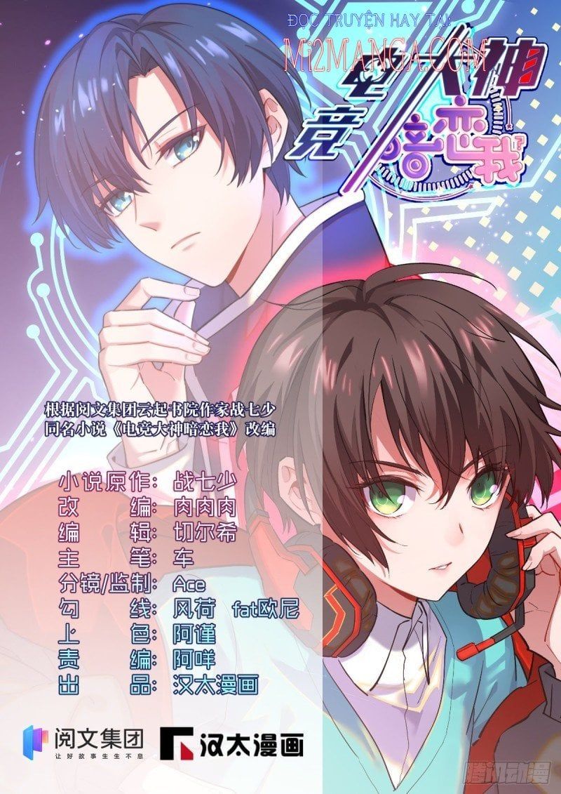 đọc truyện Điện Cạnh Nam Thần Yêu Thầm Tôi Chương 108 ảnh 3 tại Thiên Thai Truyện