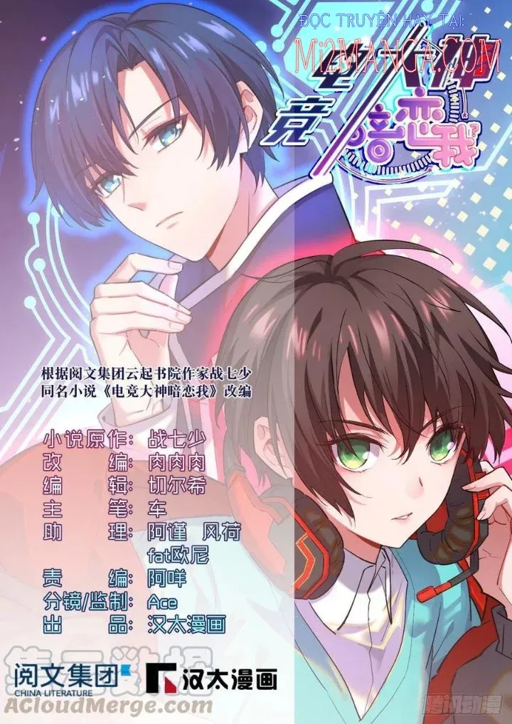 đọc truyện Điện Cạnh Nam Thần Yêu Thầm Tôi Chương 120 ảnh 3 tại Thiên Thai Truyện