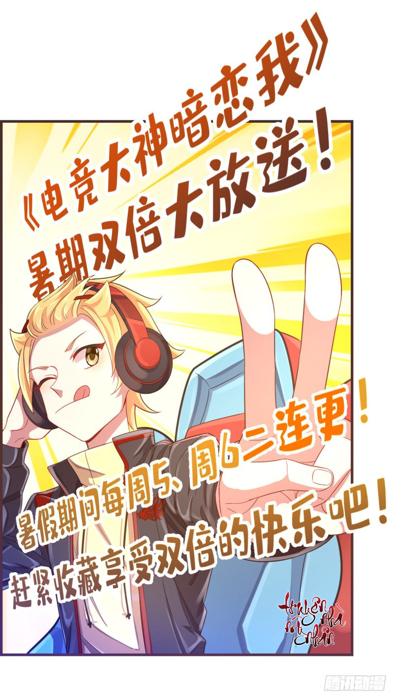 đọc truyện Điện Cạnh Nam Thần Yêu Thầm Tôi Chương 23 ảnh 28 tại Thiên Thai Truyện