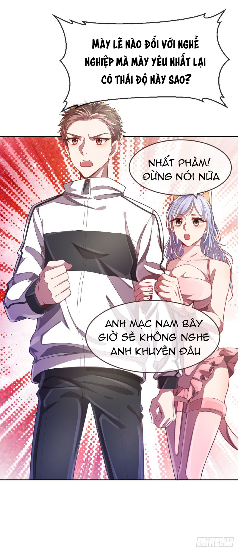 đọc truyện Điện Cạnh Nam Thần Yêu Thầm Tôi Chương 24 ảnh 22 tại Thiên Thai Truyện