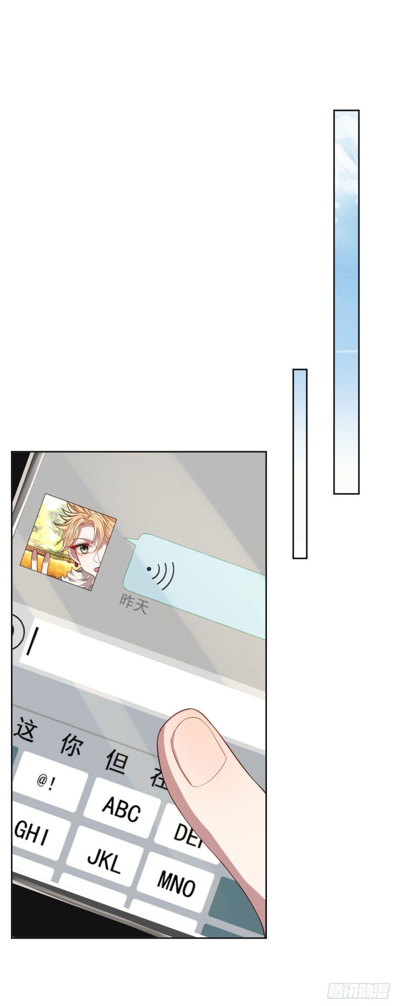 đọc truyện Điện Cạnh Nam Thần Yêu Thầm Tôi Chương 25 ảnh 14 tại Thiên Thai Truyện