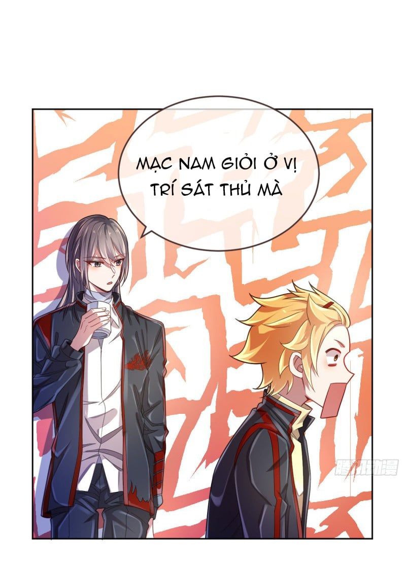 đọc truyện Điện Cạnh Nam Thần Yêu Thầm Tôi Chương 27 ảnh 4 tại Thiên Thai Truyện