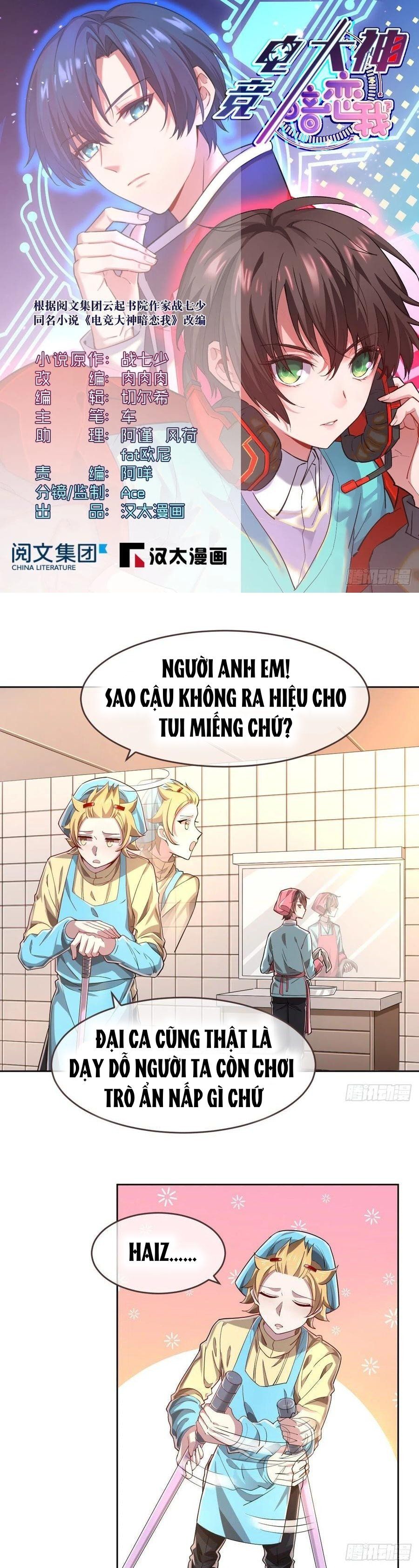 đọc truyện Điện Cạnh Nam Thần Yêu Thầm Tôi Chương 43 ảnh 3 tại Thiên Thai Truyện