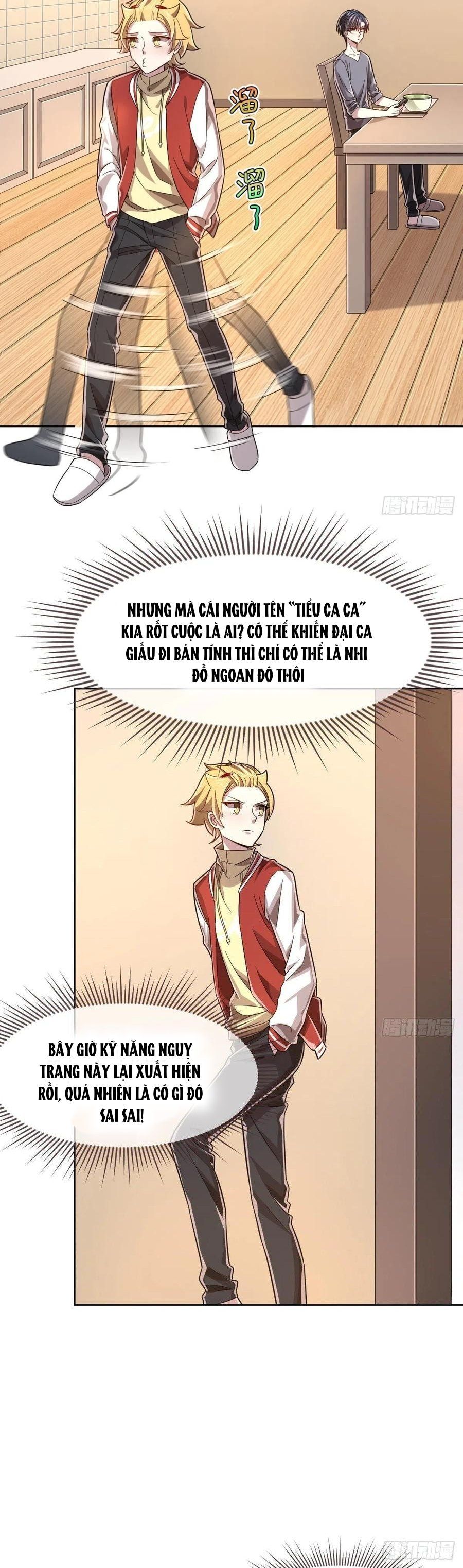 đọc truyện Điện Cạnh Nam Thần Yêu Thầm Tôi Chương 44 ảnh 7 tại Thiên Thai Truyện