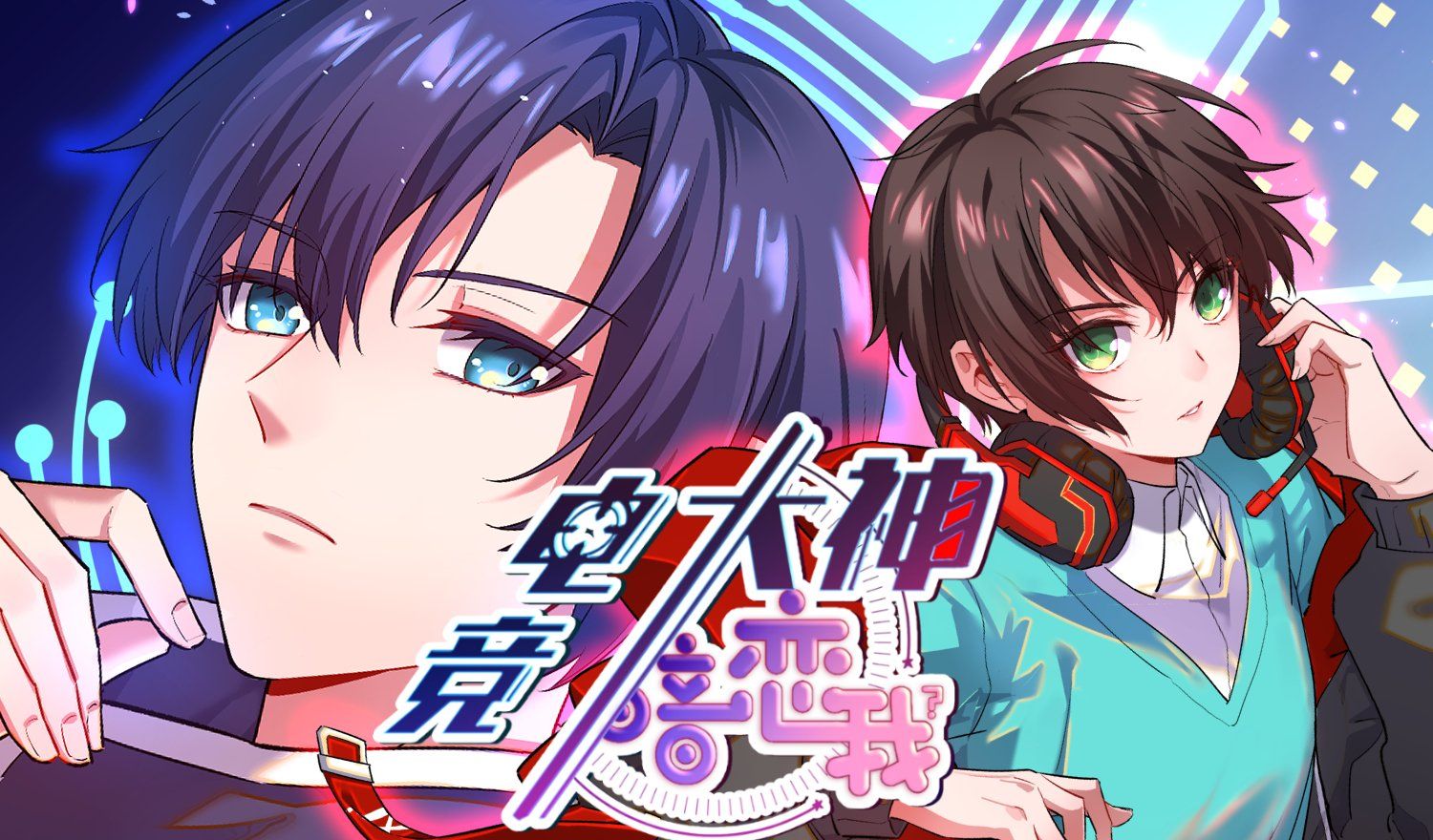 đọc truyện Điện Cạnh Nam Thần Yêu Thầm Tôi Chương 50 ảnh 3 tại Thiên Thai Truyện