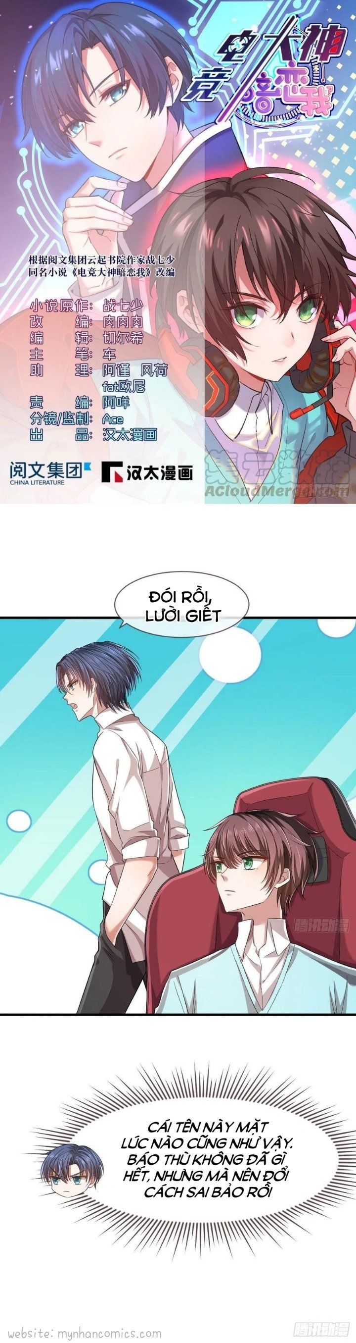 đọc truyện Điện Cạnh Nam Thần Yêu Thầm Tôi Chương 58 ảnh 3 tại Thiên Thai Truyện