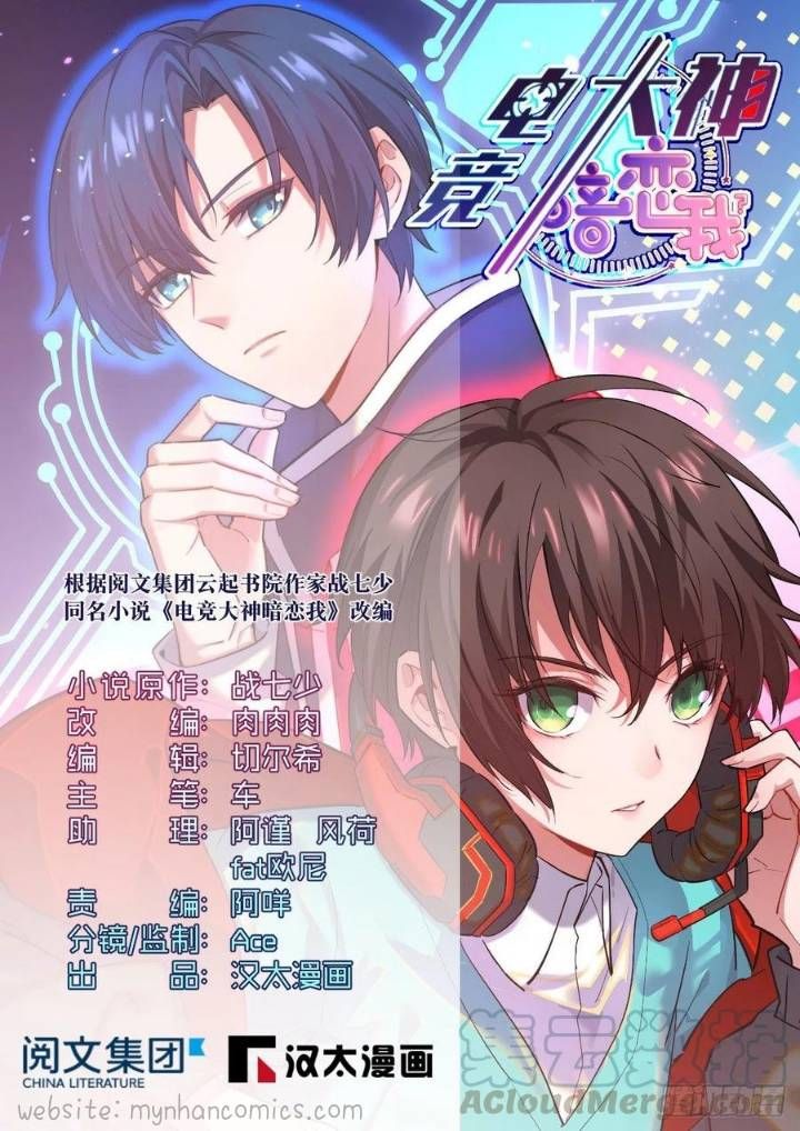 đọc truyện Điện Cạnh Nam Thần Yêu Thầm Tôi Chương 65 ảnh 3 tại Thiên Thai Truyện