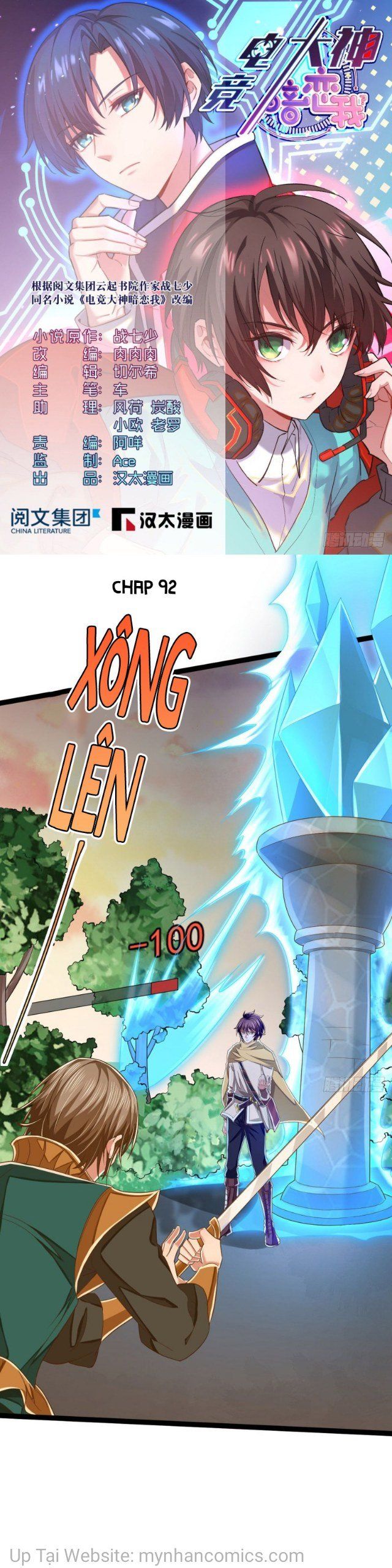 đọc truyện Điện Cạnh Nam Thần Yêu Thầm Tôi Chương 92 ảnh 3 tại Thiên Thai Truyện