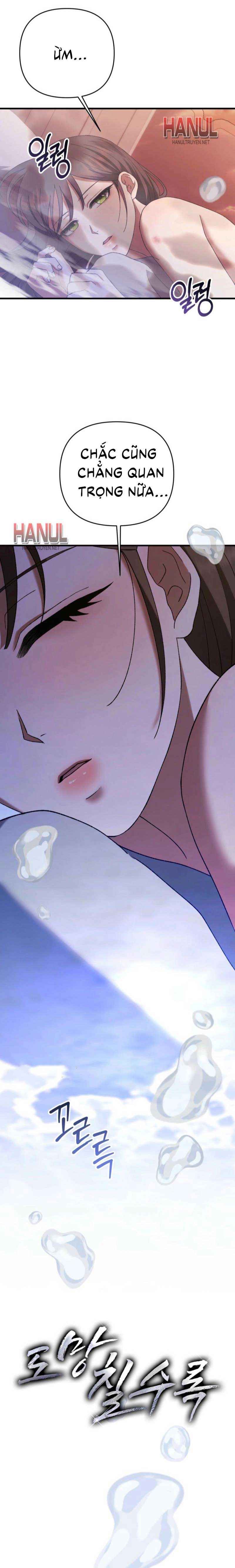 đọc truyện Điên Cuồng Yêu Em Chương 9.5 ảnh 3 tại Thiên Thai Truyện