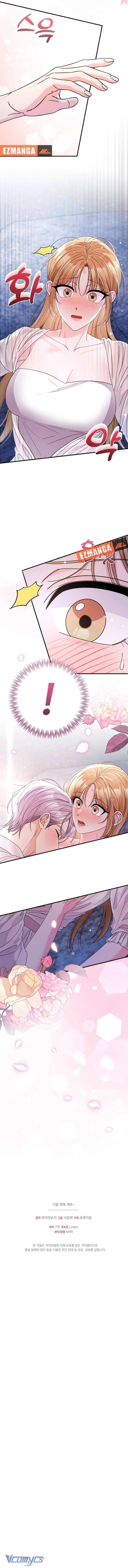 đọc truyện Điện Hạ, Đây Chỉ Là Một Cuốn Tiểu Thuyết Chương 11 ảnh 13 tại Thiên Thai Truyện