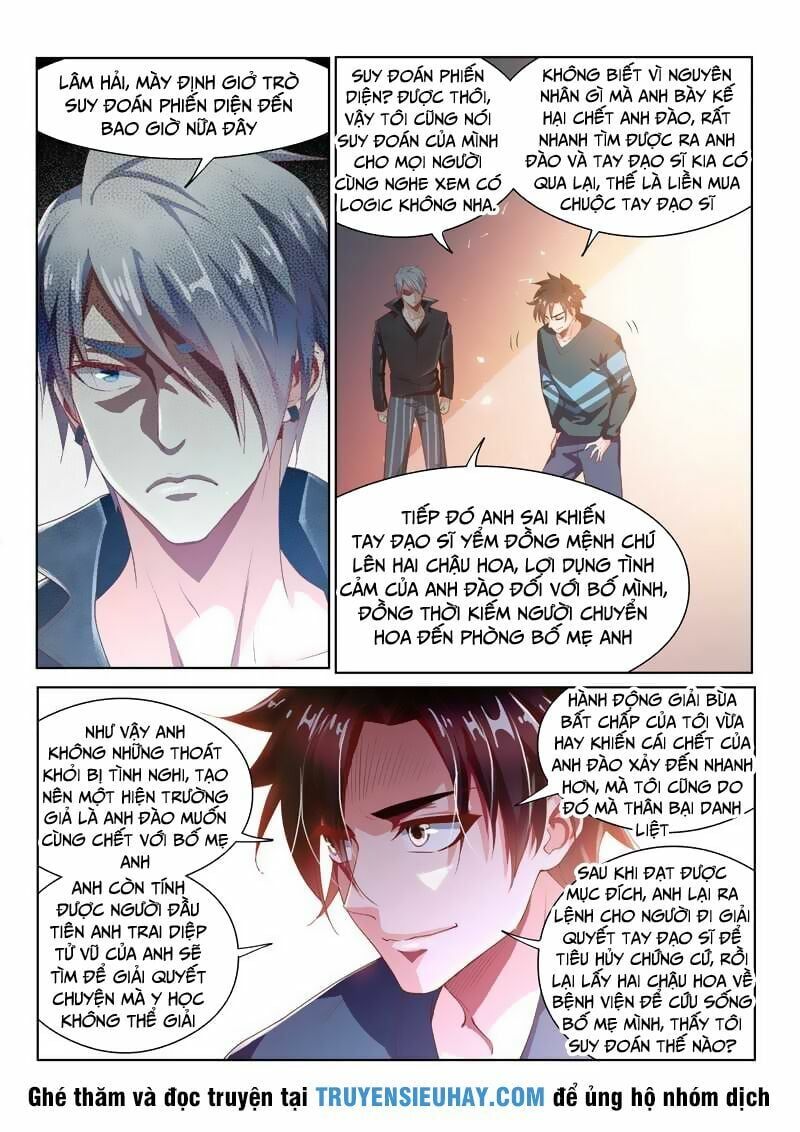 đọc truyện Điện Thoại Của Ta Thông Tam Giới Chương 100 ảnh 13 tại Thiên Thai Truyện