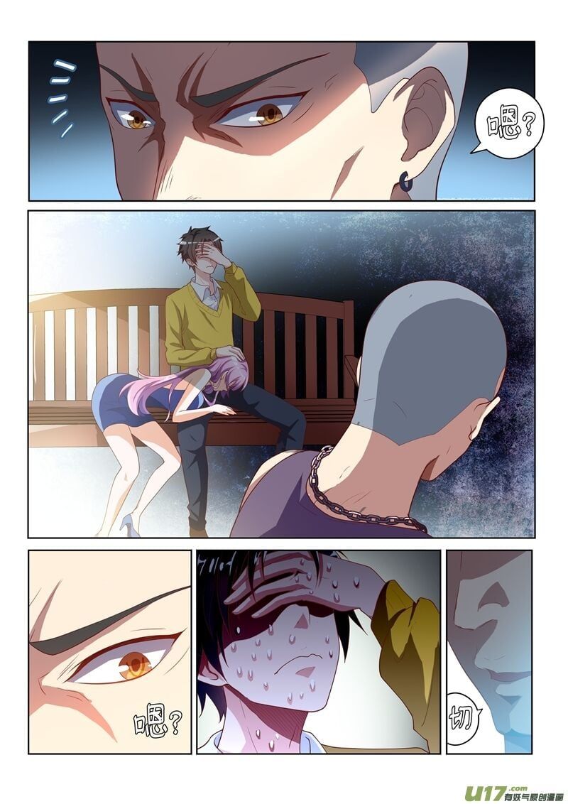 đọc truyện Điện Thoại Của Ta Thông Tam Giới Chương 12 ảnh 5 tại Thiên Thai Truyện