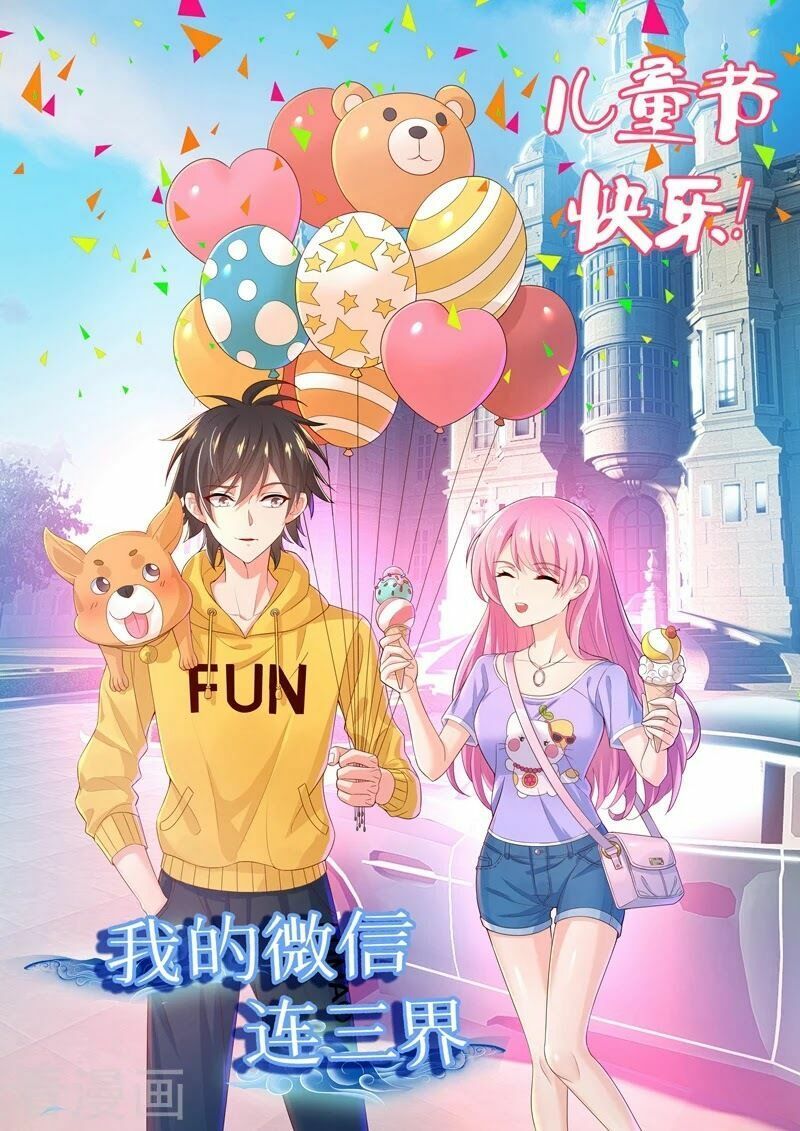 đọc truyện Điện Thoại Của Ta Thông Tam Giới Chương 125 ảnh 4 tại Thiên Thai Truyện