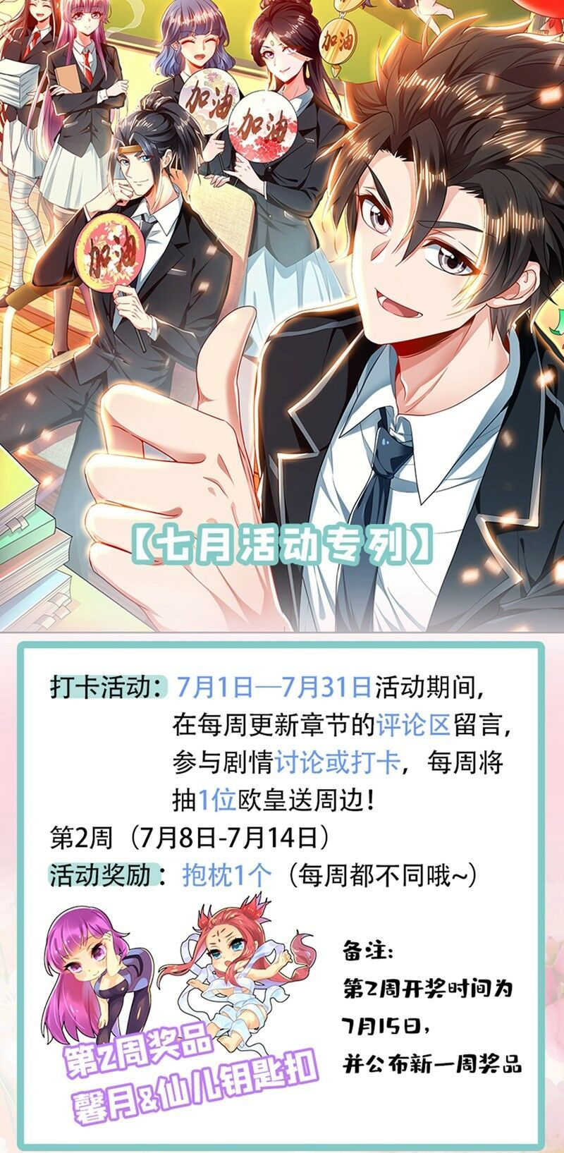 đọc truyện Điện Thoại Của Ta Thông Tam Giới Chương 246 ảnh 13 tại Thiên Thai Truyện