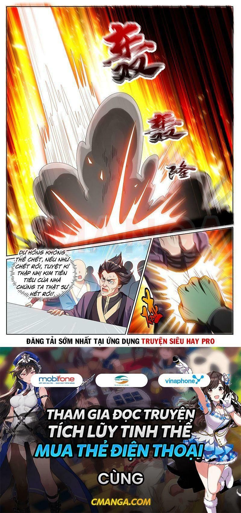 đọc truyện Điện Thoại Của Ta Thông Tam Giới Chương 281 ảnh 12 tại Thiên Thai Truyện