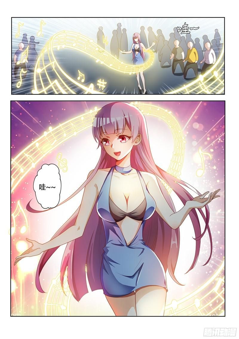 đọc truyện Điện Thoại Của Ta Thông Tam Giới Chương 8 ảnh 7 tại Thiên Thai Truyện