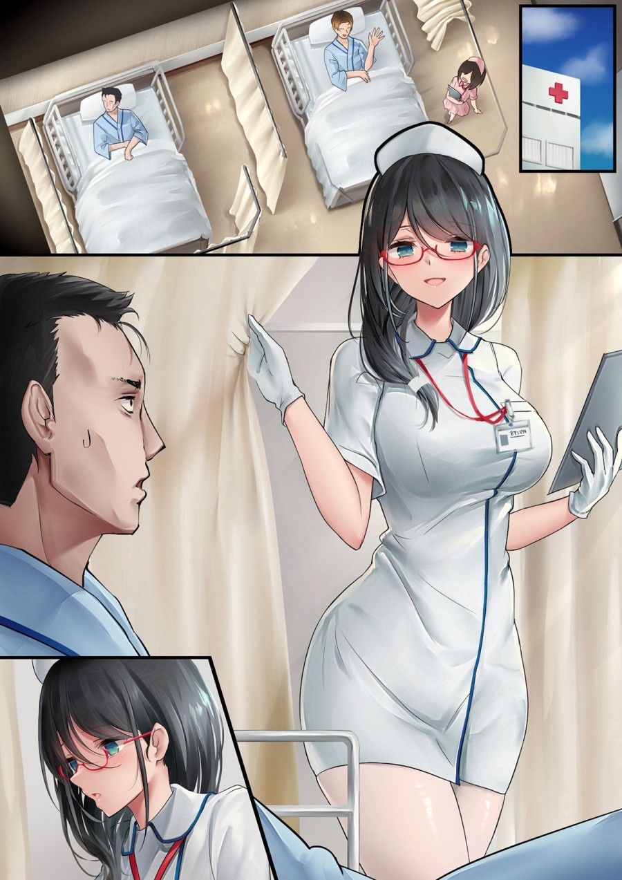 Điều Dưỡng Tươi Đẹp (nguyên Tác) Chương 0 page 3 - Giả Dược