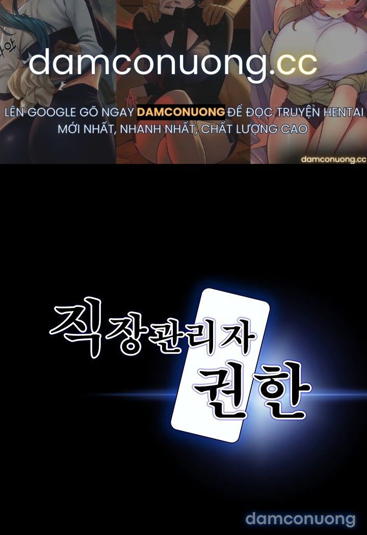 đọc truyện Điều Khiển Làm Tình Chương 137 ảnh 2 tại Thiên Thai Truyện