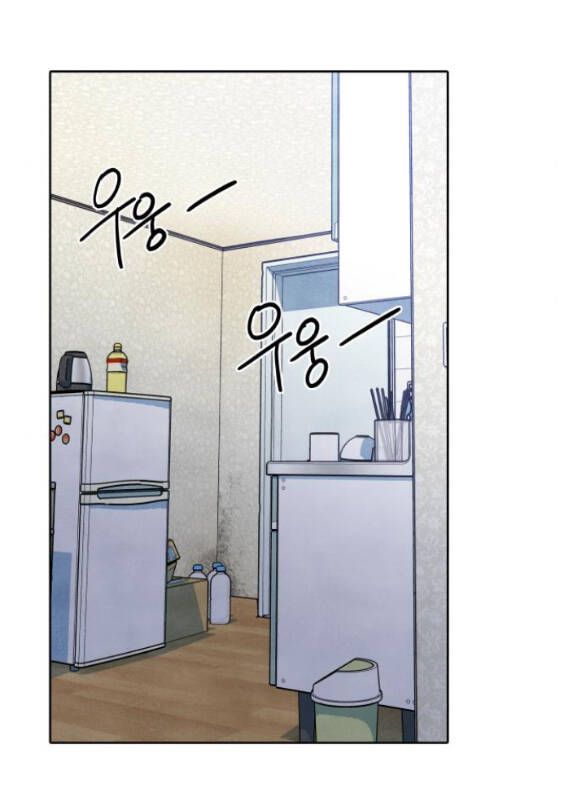 đọc truyện Điều Khiến Tôi Quyết Tâm Chết Đi Chương 53.1 ảnh 17 tại Giả Dược