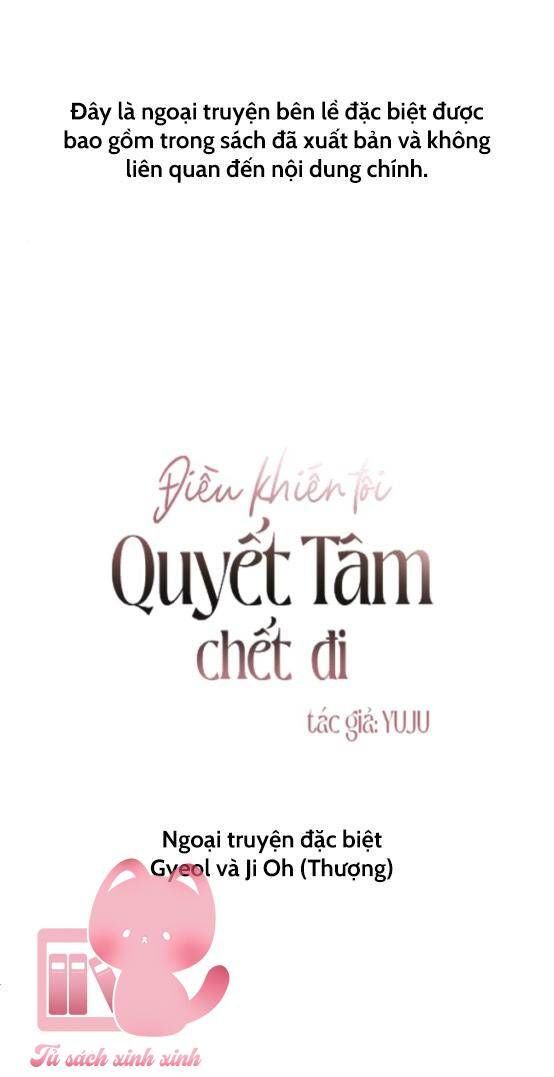 đọc truyện Điều Khiến Tôi Quyết Tâm Chết Đi Chương 57.5 ảnh 2 tại Giả Dược