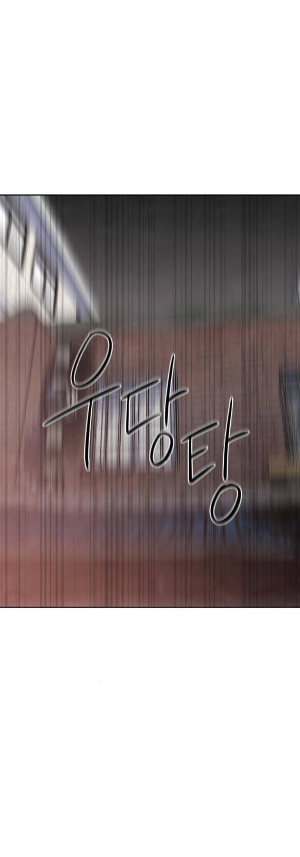 đọc truyện Điều Khiến Tôi Quyết Tâm Chết Đi Chương 69.2 ảnh 23 tại Giả Dược