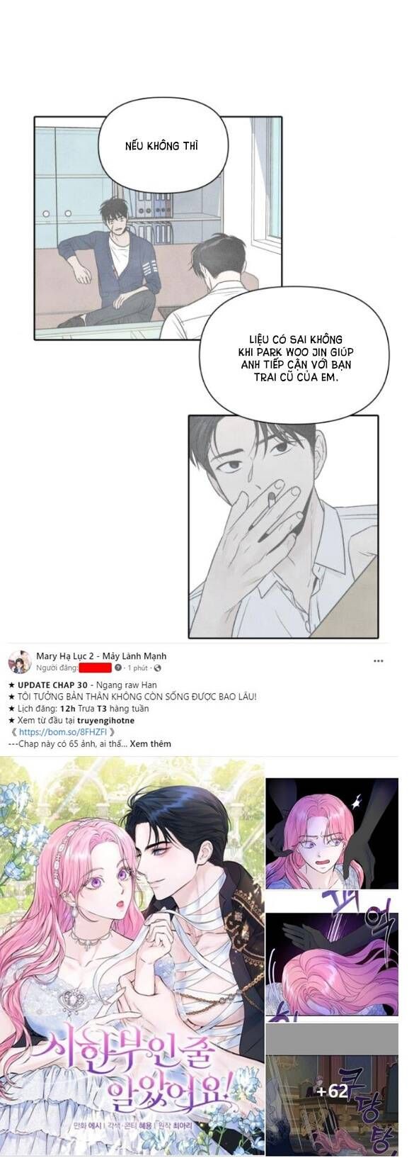 đọc truyện Điều Khiến Tôi Quyết Tâm Chết Đi Chương 78.1 ảnh 5 tại Giả Dược