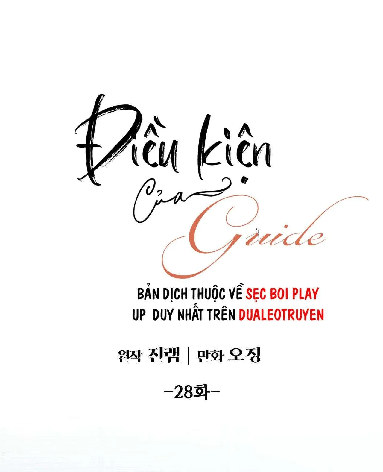 đọc truyện Điều Kiện Của Guide Chương 28 ảnh 15 tại Giả Dược