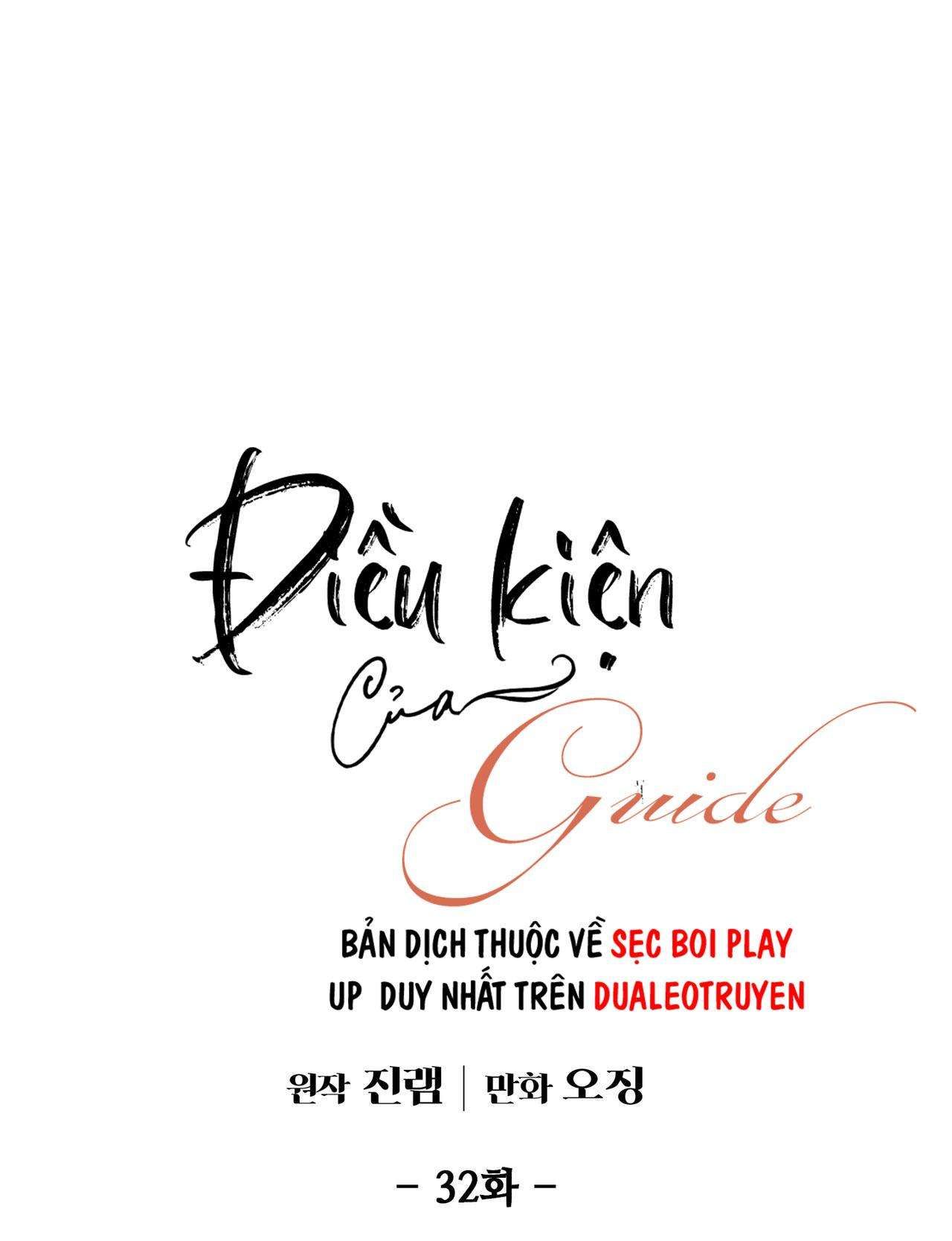 đọc truyện Điều Kiện Của Guide Chương 32 ảnh 13 tại Giả Dược