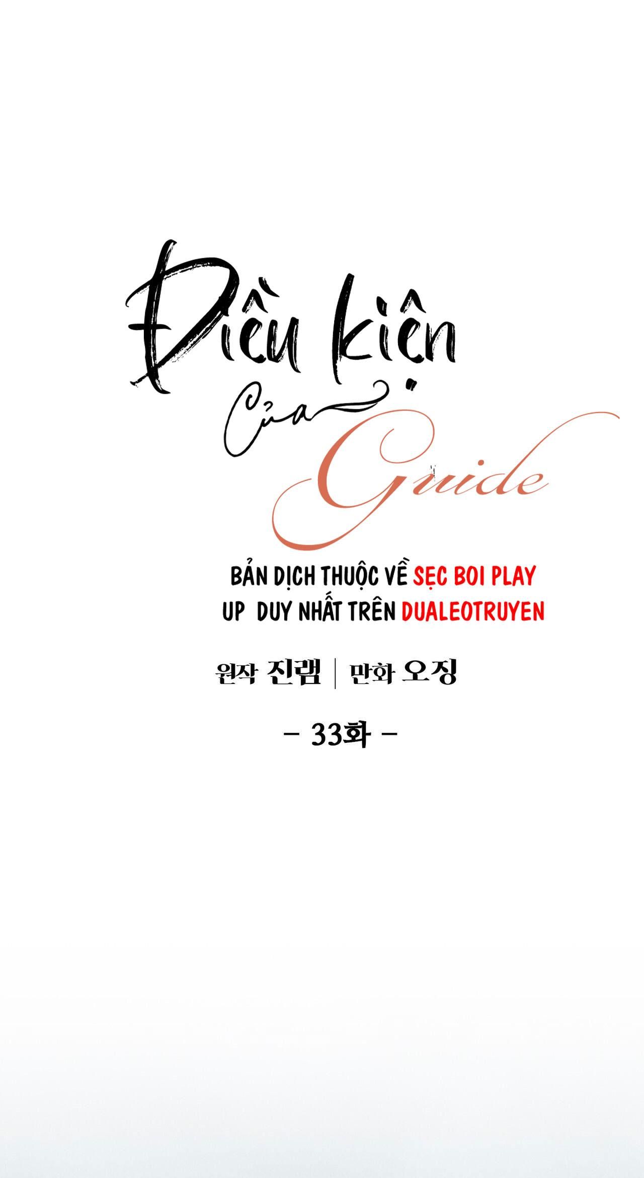 đọc truyện Điều Kiện Của Guide Chương 33 ảnh 13 tại Giả Dược