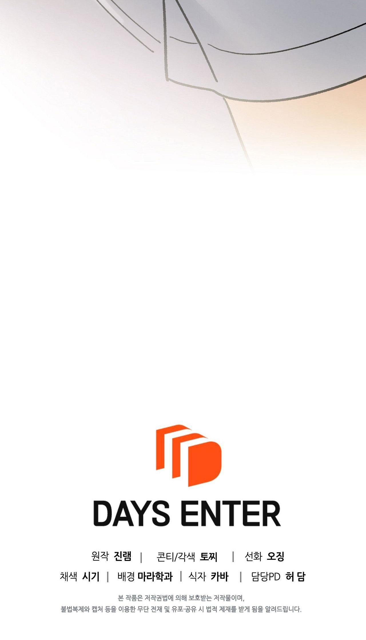 đọc truyện Điều Kiện Của Guide Chương 61 ảnh 79 tại Thiên Thai Truyện