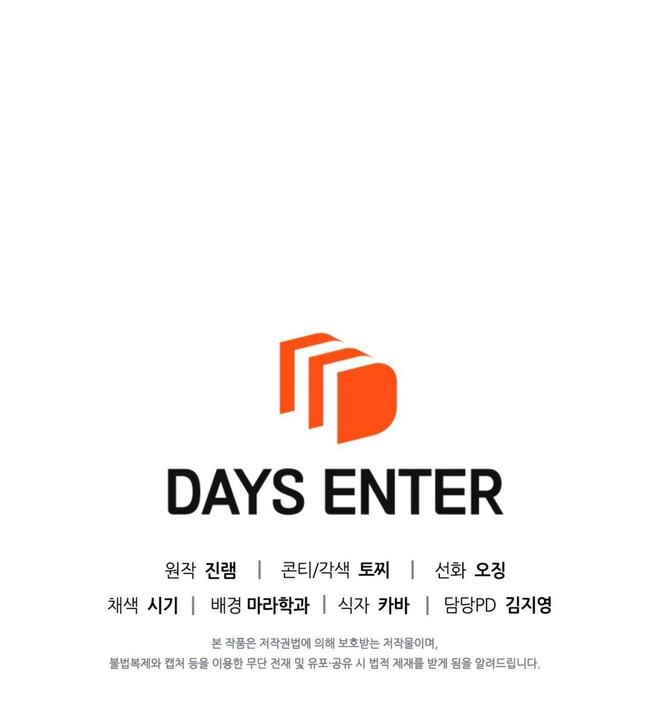 đọc truyện Điều Kiện Của Guide Chương 63 ảnh 79 tại Thiên Thai Truyện