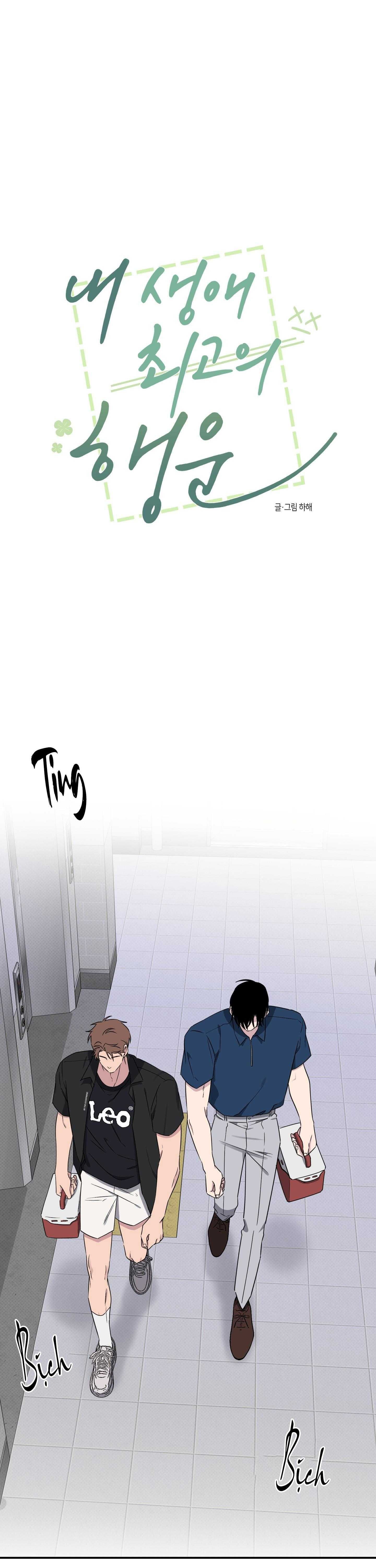 đọc truyện Điều May Mắn Nhất Cuộc Đời Tôi Chương 37 ảnh 8 tại Thiên Thai Truyện