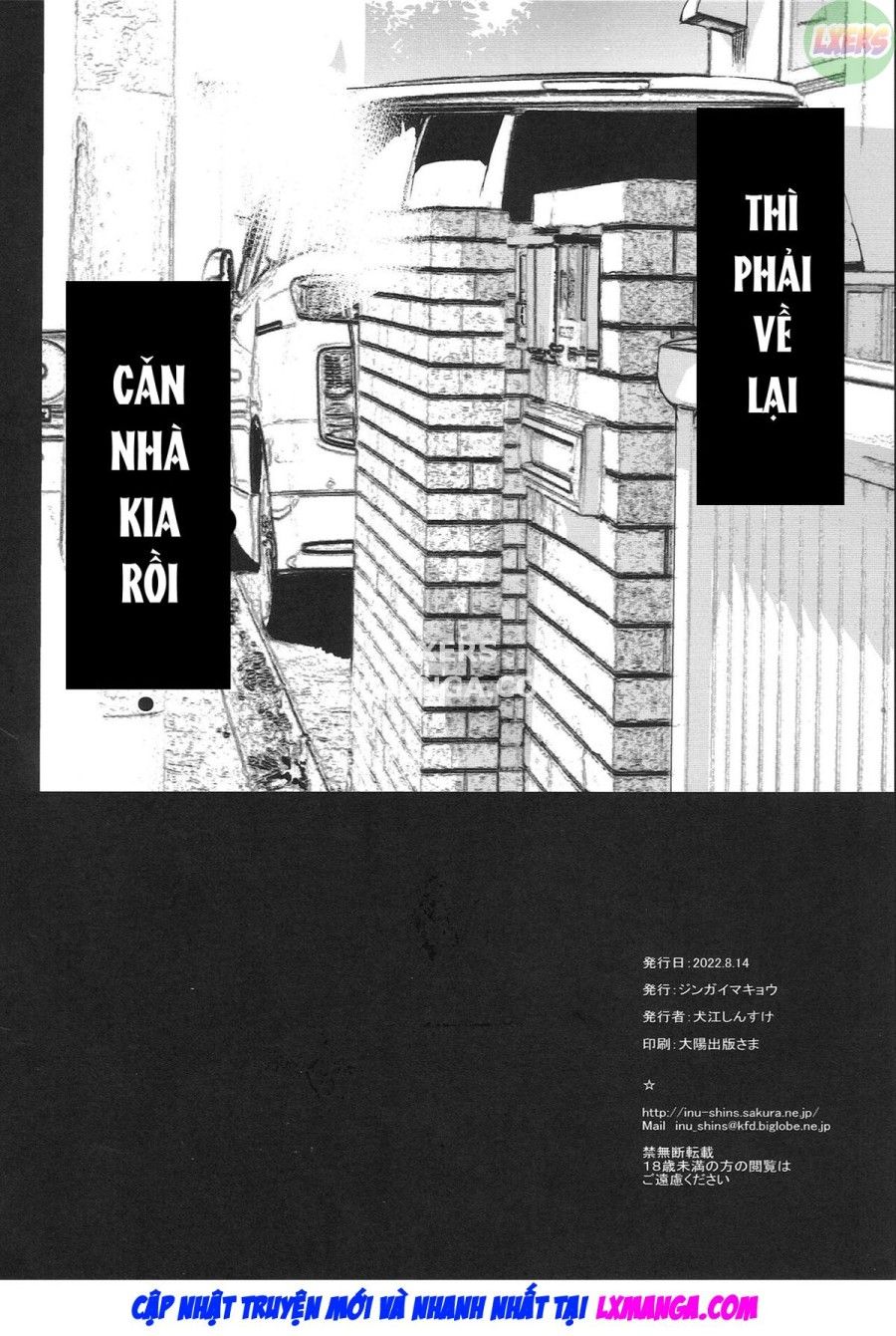 Điều Này Xảy Ra Theo Yêu Cầu Của Một Người Bạn Thời Thơ Ấu Đã Đoàn Tụ Với Anh. Chương 3 page 36 - Giả Dược