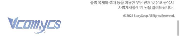 đọc truyện Điều Tồi Tệ Mãi Không Dứt Chương 58 ảnh 6 tại Thiên Thai Truyện