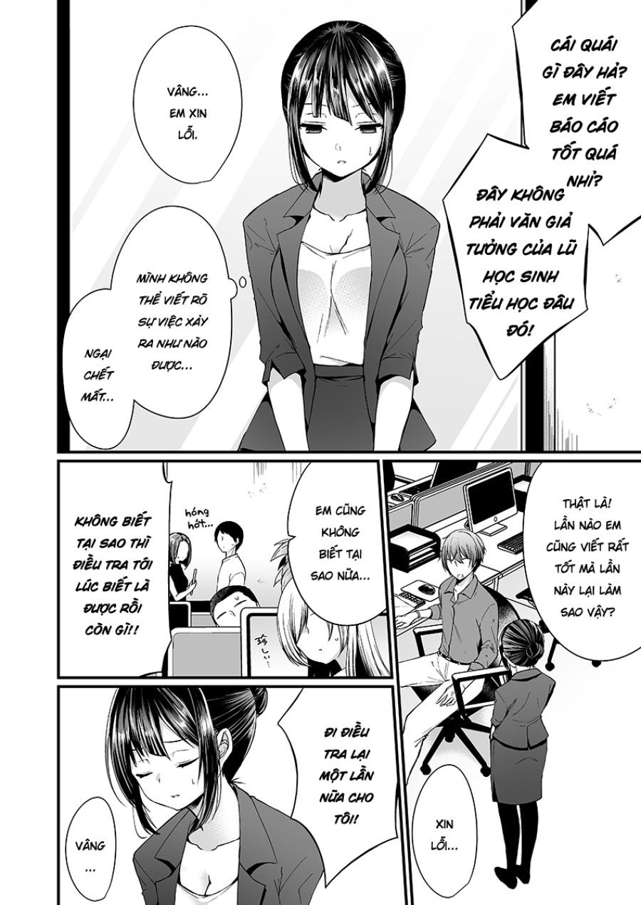 Điều Tra Tiệm Mát-xa Sung Sướng! Chương 1 page 26 - Giả Dược