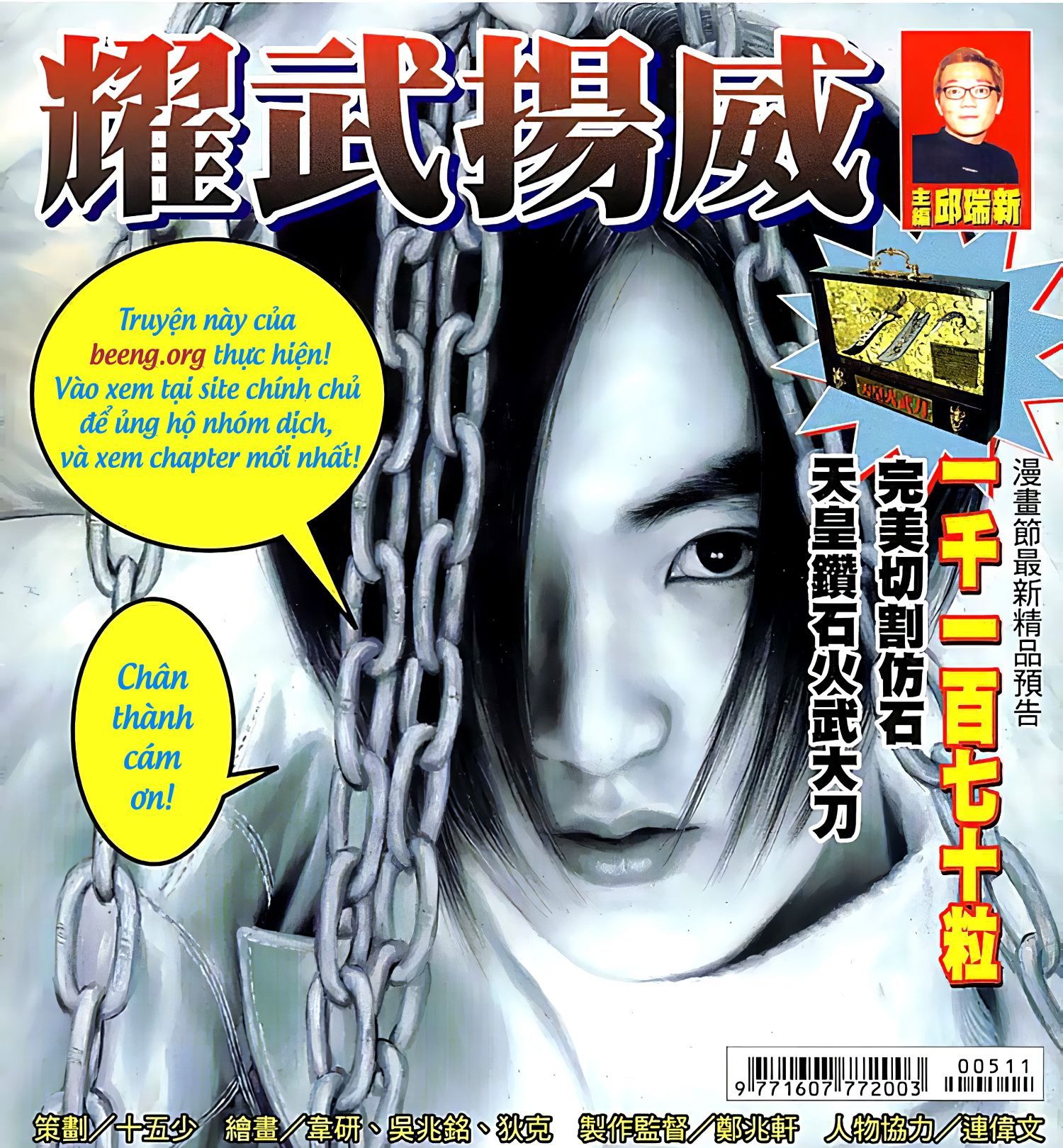 đọc truyện Diệu Võ Dương Oai Chương 100 ảnh 3 tại Thiên Thai Truyện