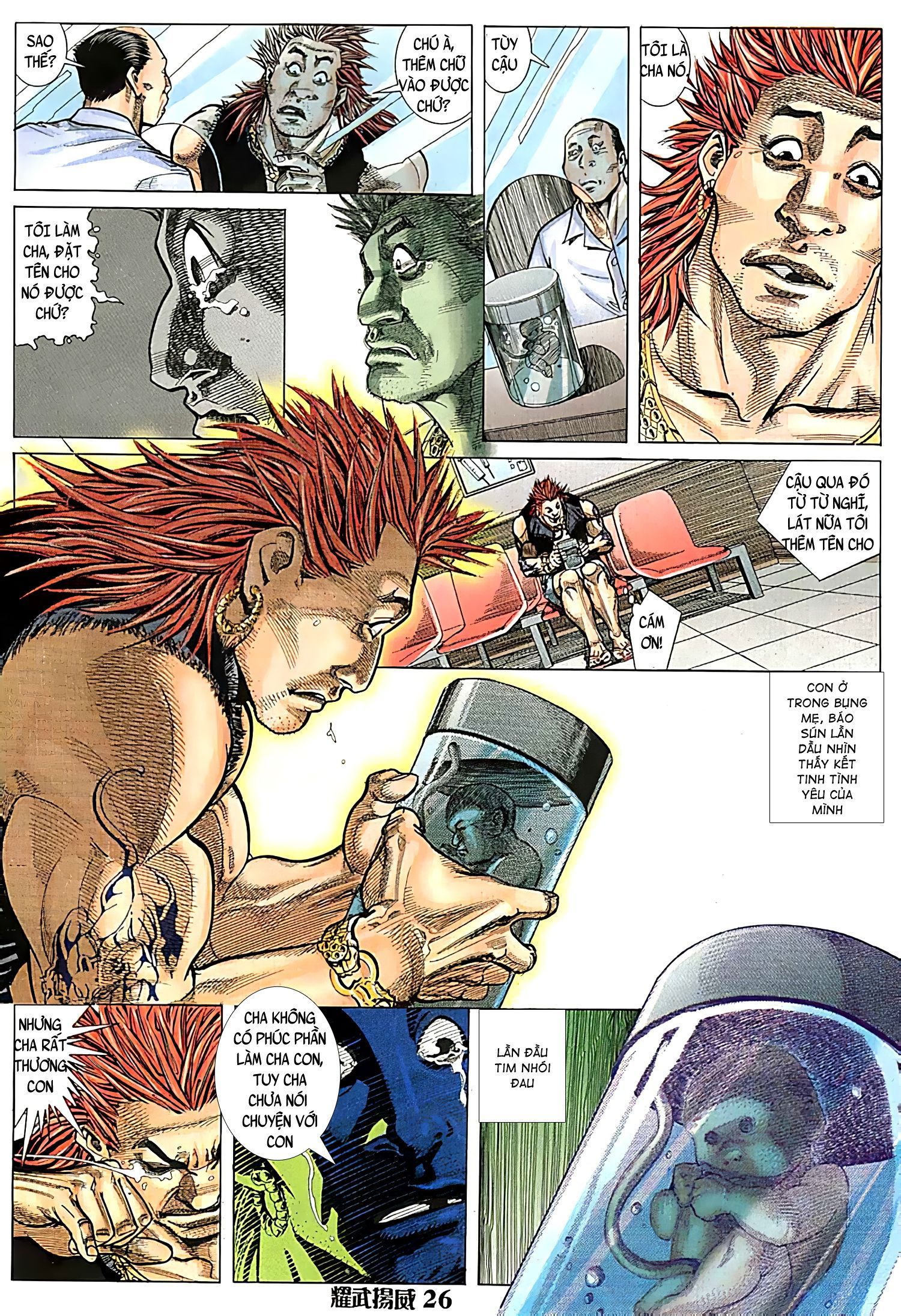 đọc truyện Diệu Võ Dương Oai Chương 101 ảnh 13 tại Thiên Thai Truyện