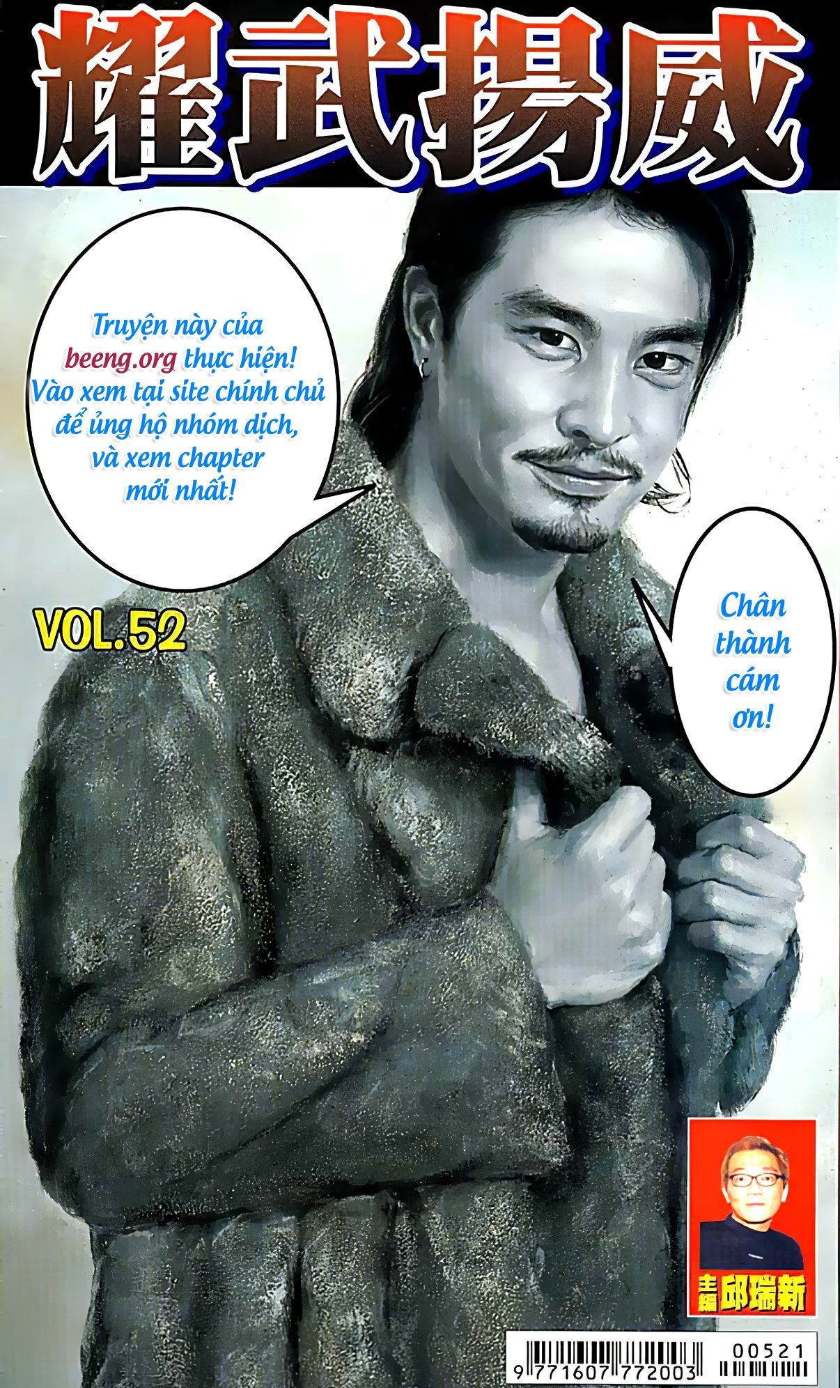 đọc truyện Diệu Võ Dương Oai Chương 102 ảnh 3 tại Thiên Thai Truyện