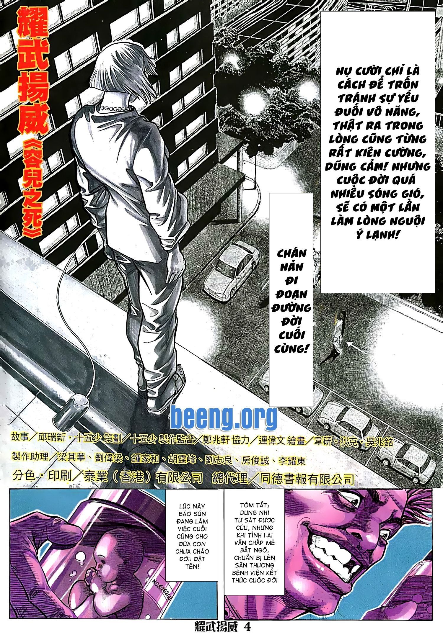 đọc truyện Diệu Võ Dương Oai Chương 102 ảnh 5 tại Thiên Thai Truyện