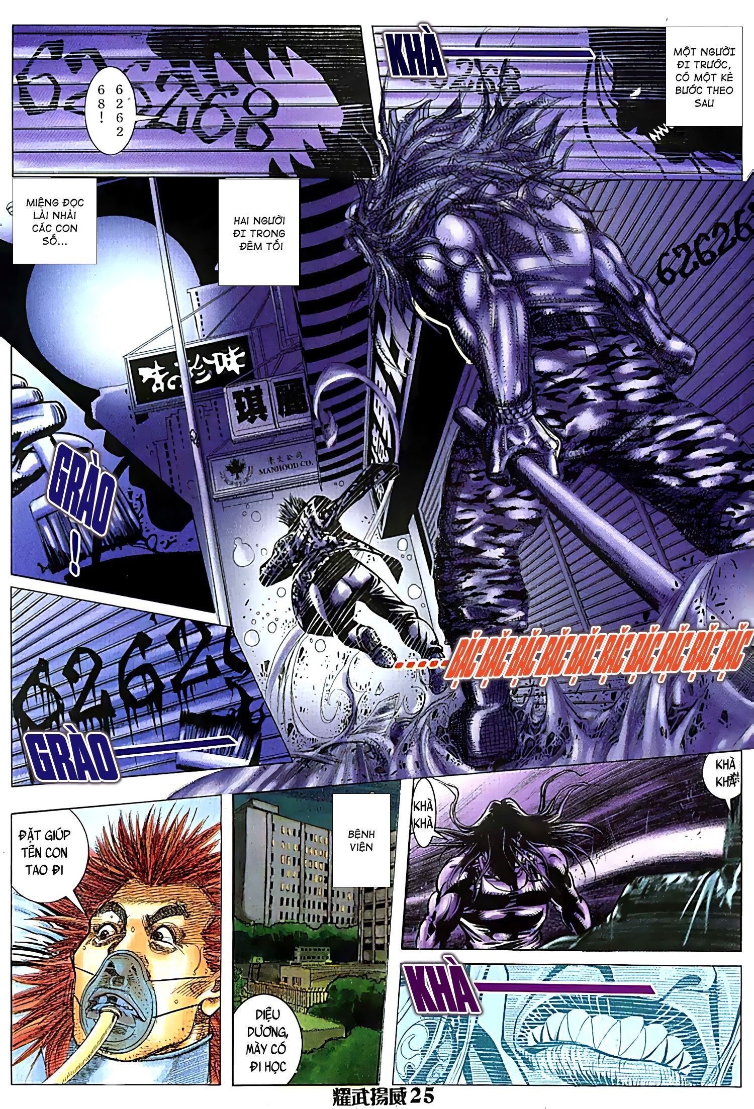 đọc truyện Diệu Võ Dương Oai Chương 104 ảnh 12 tại Thiên Thai Truyện