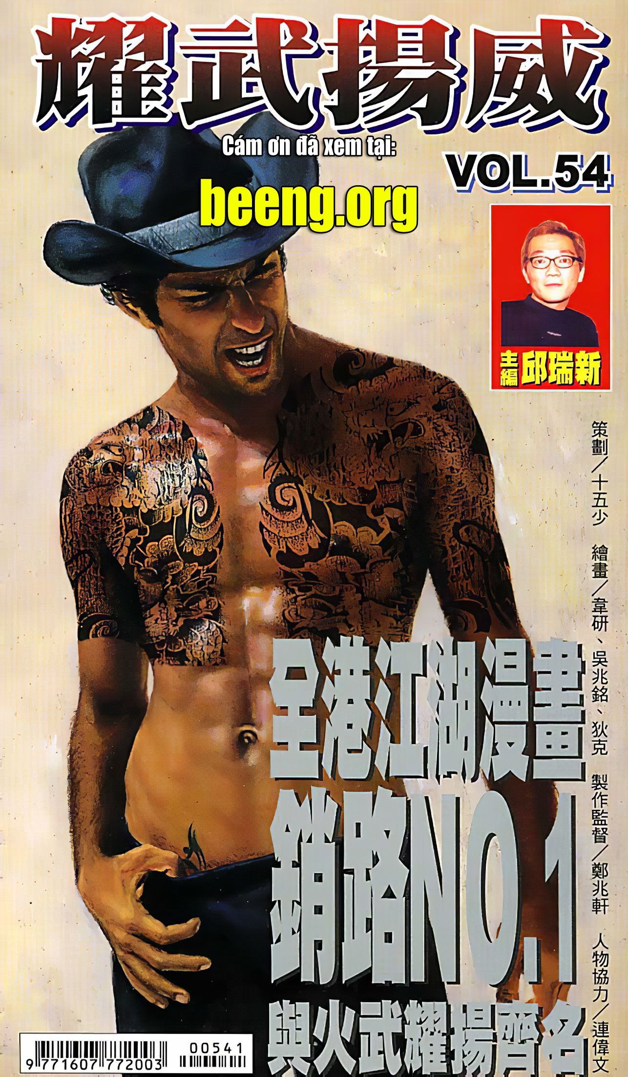 đọc truyện Diệu Võ Dương Oai Chương 105 ảnh 3 tại Thiên Thai Truyện