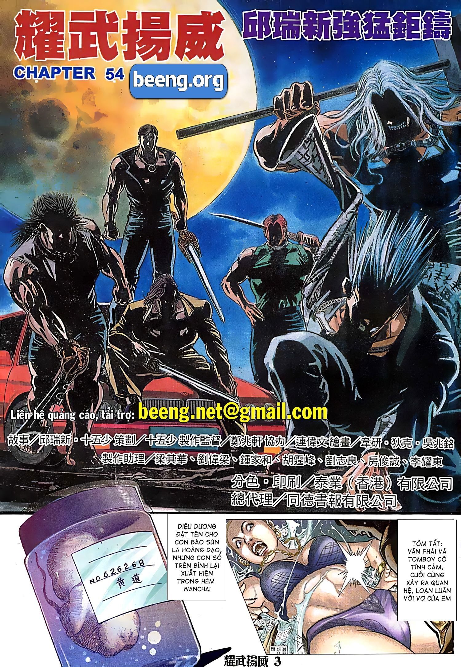 đọc truyện Diệu Võ Dương Oai Chương 105 ảnh 4 tại Thiên Thai Truyện