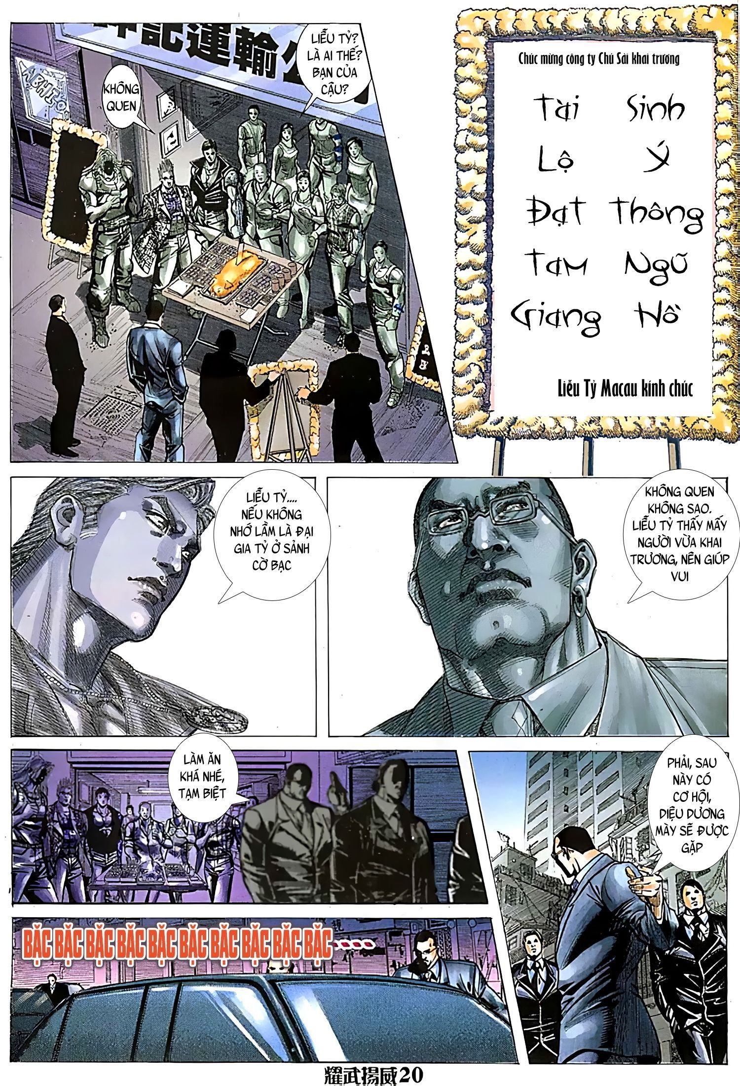 đọc truyện Diệu Võ Dương Oai Chương 110 ảnh 7 tại Thiên Thai Truyện