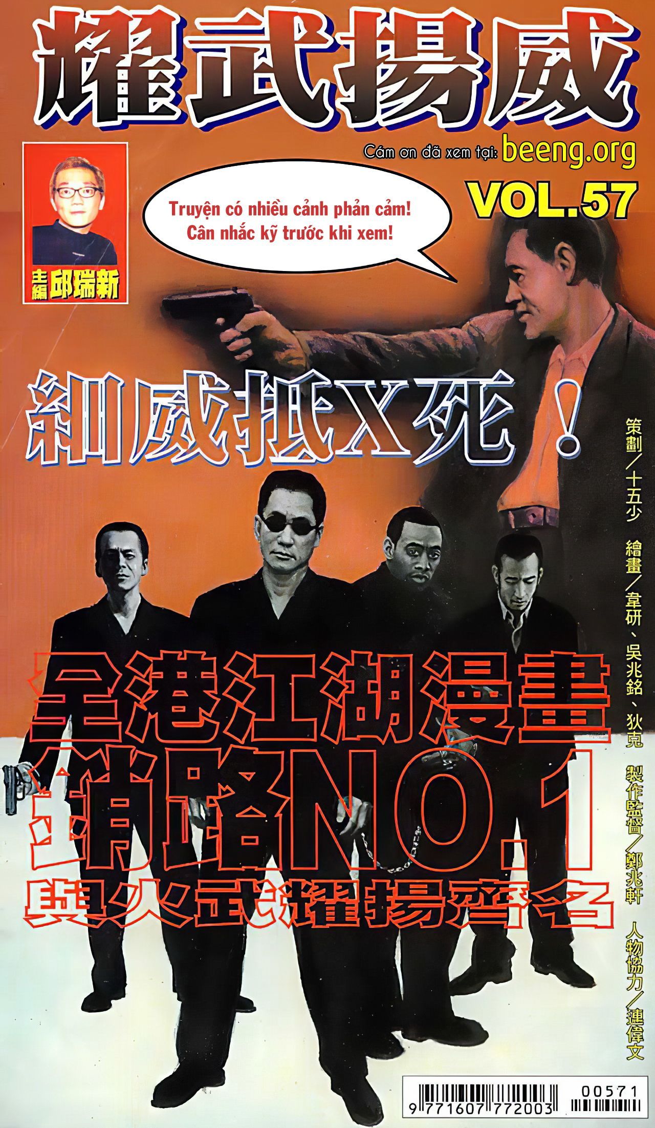 đọc truyện Diệu Võ Dương Oai Chương 111 ảnh 3 tại Thiên Thai Truyện