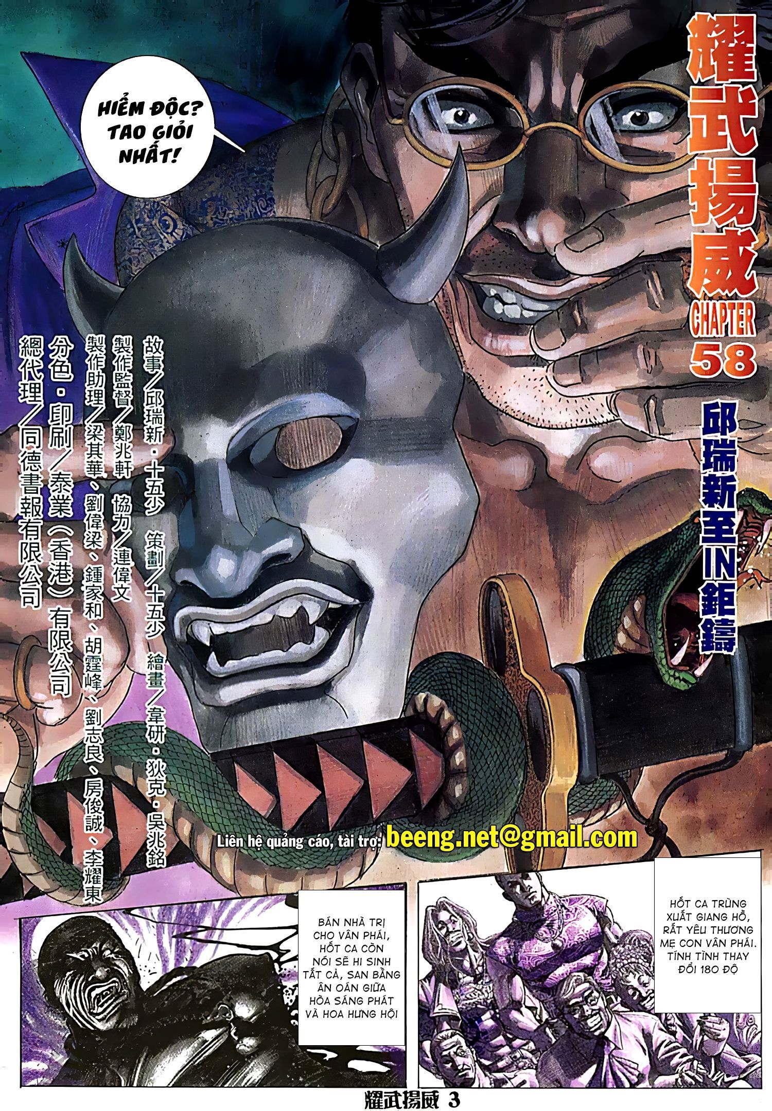 đọc truyện Diệu Võ Dương Oai Chương 113 ảnh 4 tại Thiên Thai Truyện